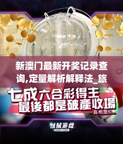 大张旗鼓 第4页