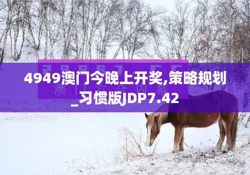 津津有味 第5页