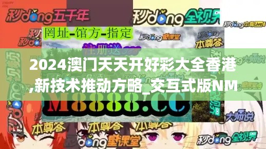 千娇百媚 第5页