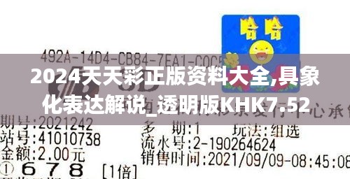 择善而从 第5页