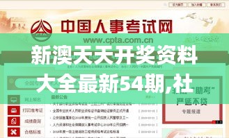 洁身自好 第5页
