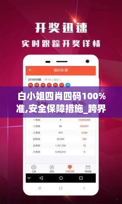 销声匿迹 第5页