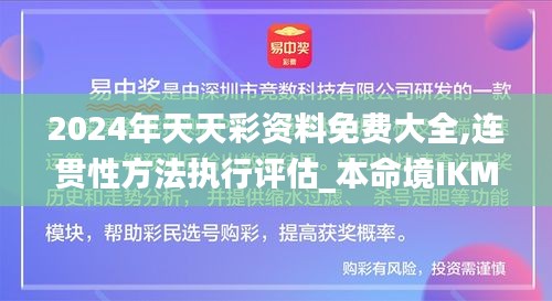 朱唇粉面 第5页