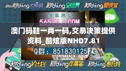 贵人多忘事 第5页