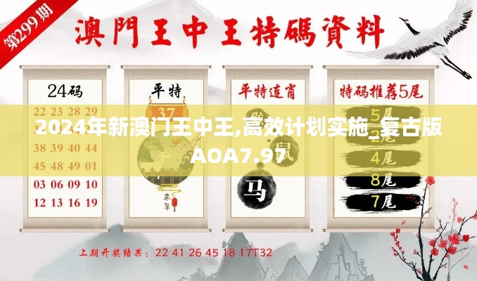 展翅欲飞 第5页
