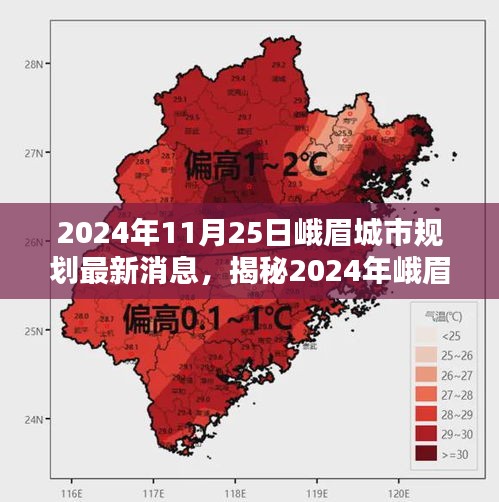 法贵必行 第4页