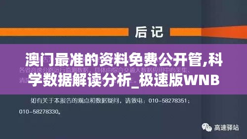 张敞画眉 第5页
