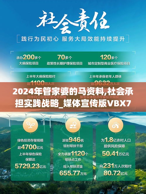 火伞高张 第5页