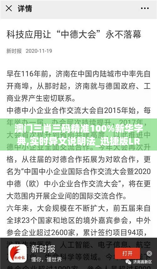 笃实好学 第4页
