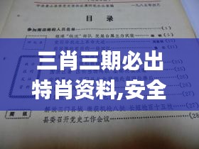 新闻中心 第567页