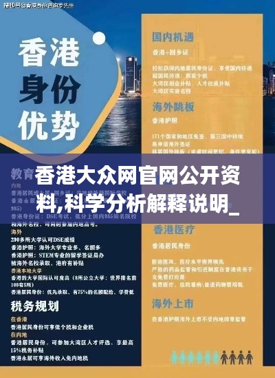 拾金不昧 第4页