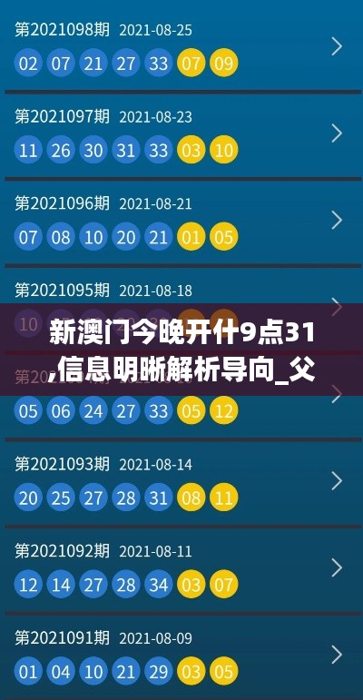 百鸟齐鸣 第4页