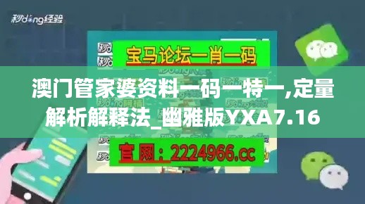 彬彬有礼 第5页