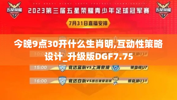 丢三落四 第4页