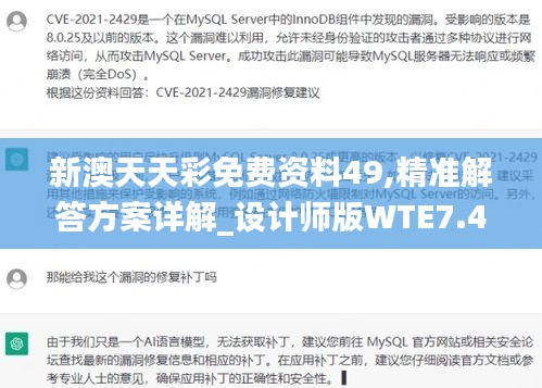 张张屈屈 第4页