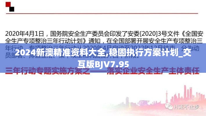 张袂成阴 第4页