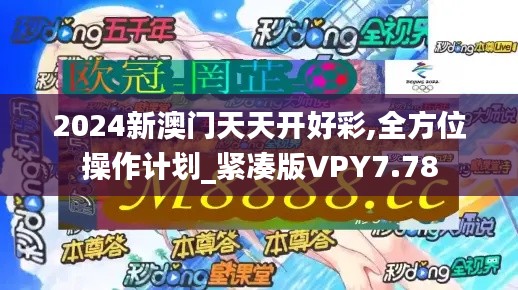 首当其冲 第4页