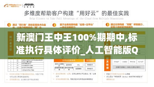 雪中送炭 第4页