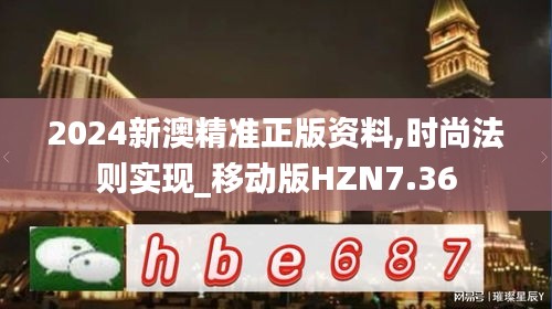 张灯挂彩 第4页