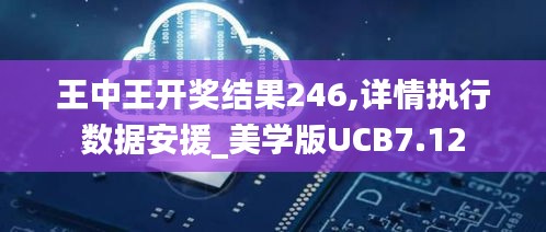 倦鸟思归 第6页