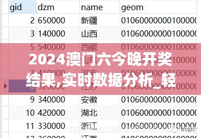 流光飞舞 第4页