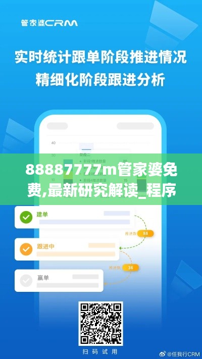 屦贱踊贵 第5页