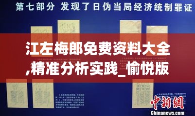 精益求精 第4页