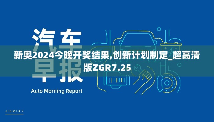 艰苦卓绝 第4页