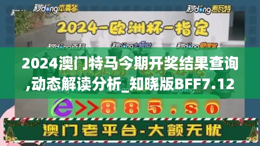 奔走如飞 第4页