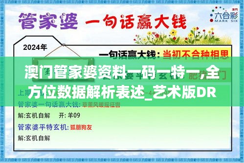攀高结贵 第5页