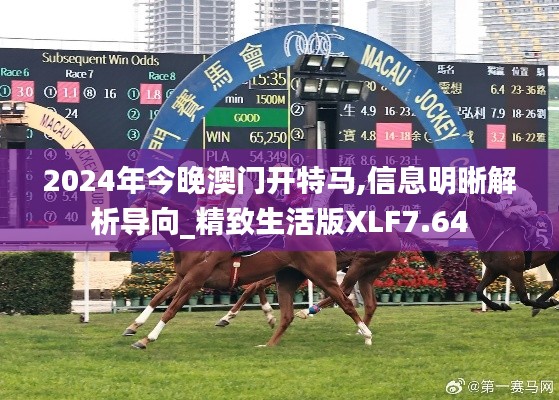 行百里者半九十 第4页