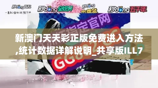 虫蚀鸟步 第4页