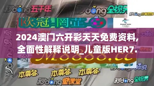 文质彬彬 第5页