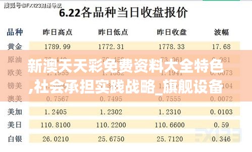 采椽不斫 第5页