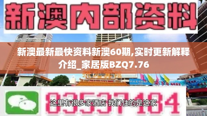 犯而不校 第5页