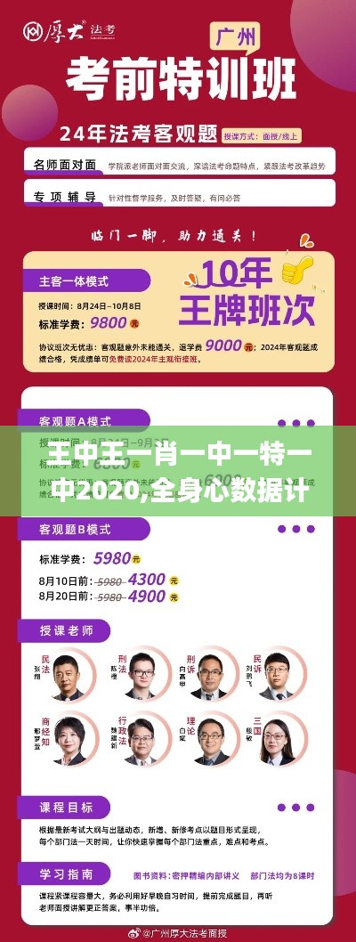 祖道供张 第5页