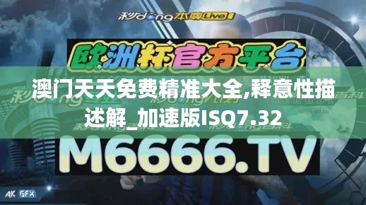 飞沙走石 第4页