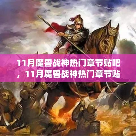 撺哄鸟乱 第5页