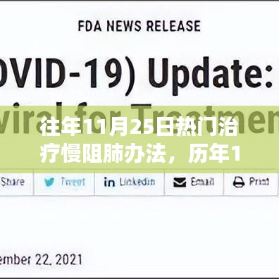 张皇无措 第5页
