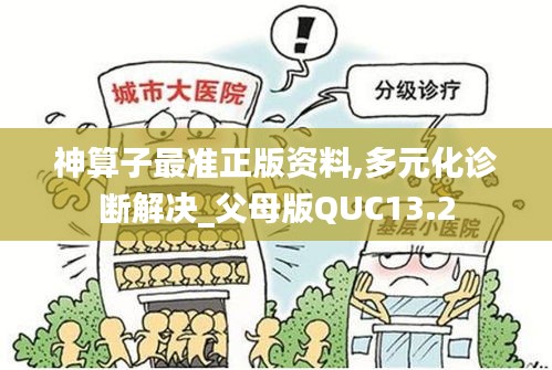 目不转睛 第4页