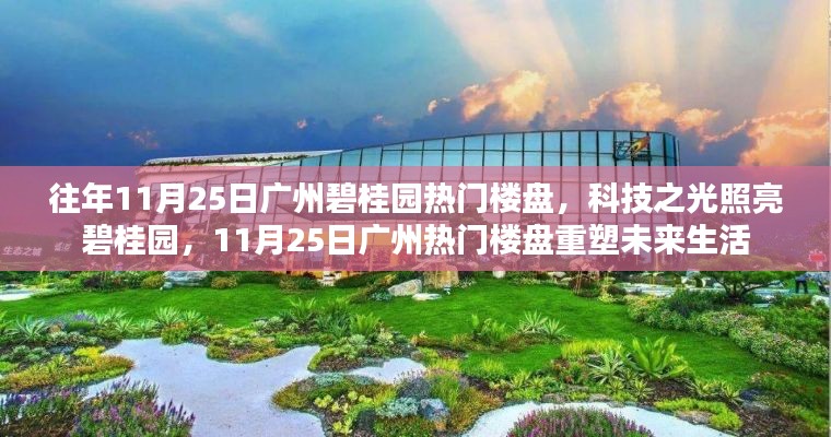 空前绝后 第4页