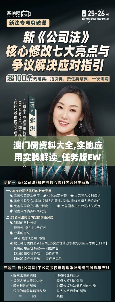 持之以恒 第4页