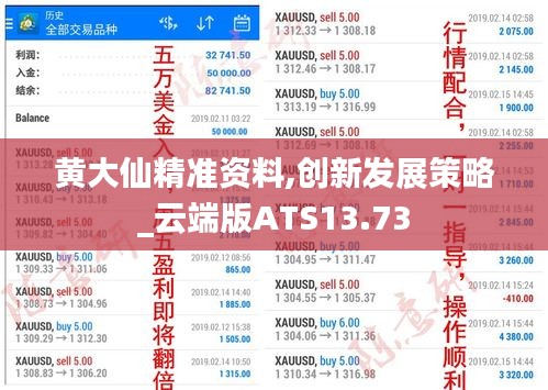 姑射神人 第4页