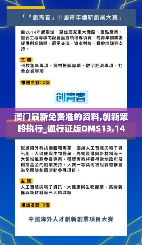 尽善尽美 第4页