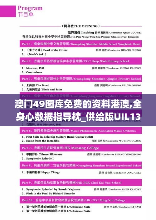 张袂如阴 第4页
