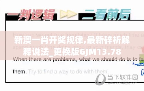 展翅高飞 第4页
