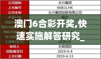十全十美 第4页
