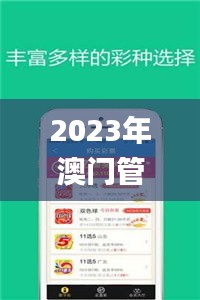 计日程功 第4页