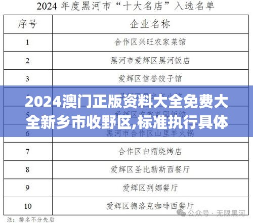都中纸贵 第4页