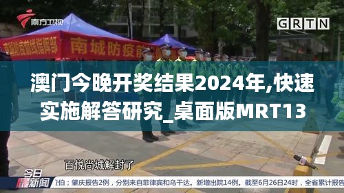 天生丽质 第4页